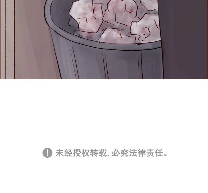 [第207话] 真是连见女生都走“朴彗星风格” 第41页
