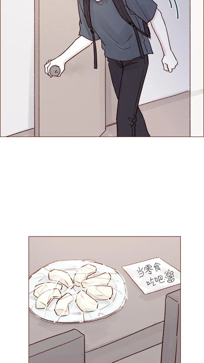 [第206话] 太喜欢柿子了嘛 第29页