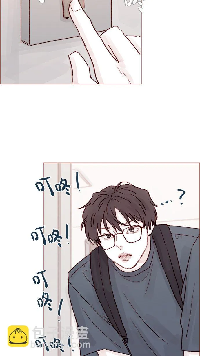 [第206话] 太喜欢柿子了嘛 第32页