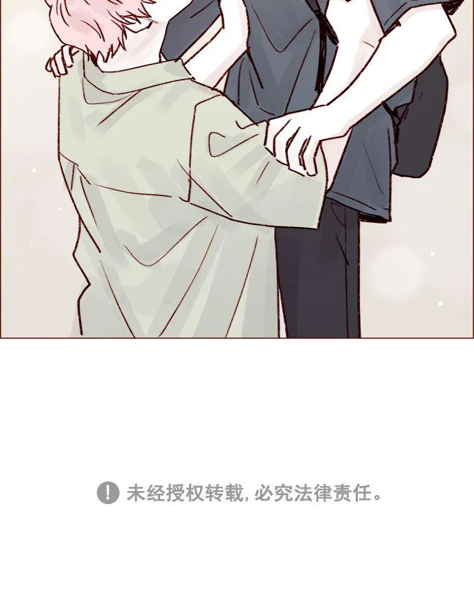 [第206话] 太喜欢柿子了嘛 第42页