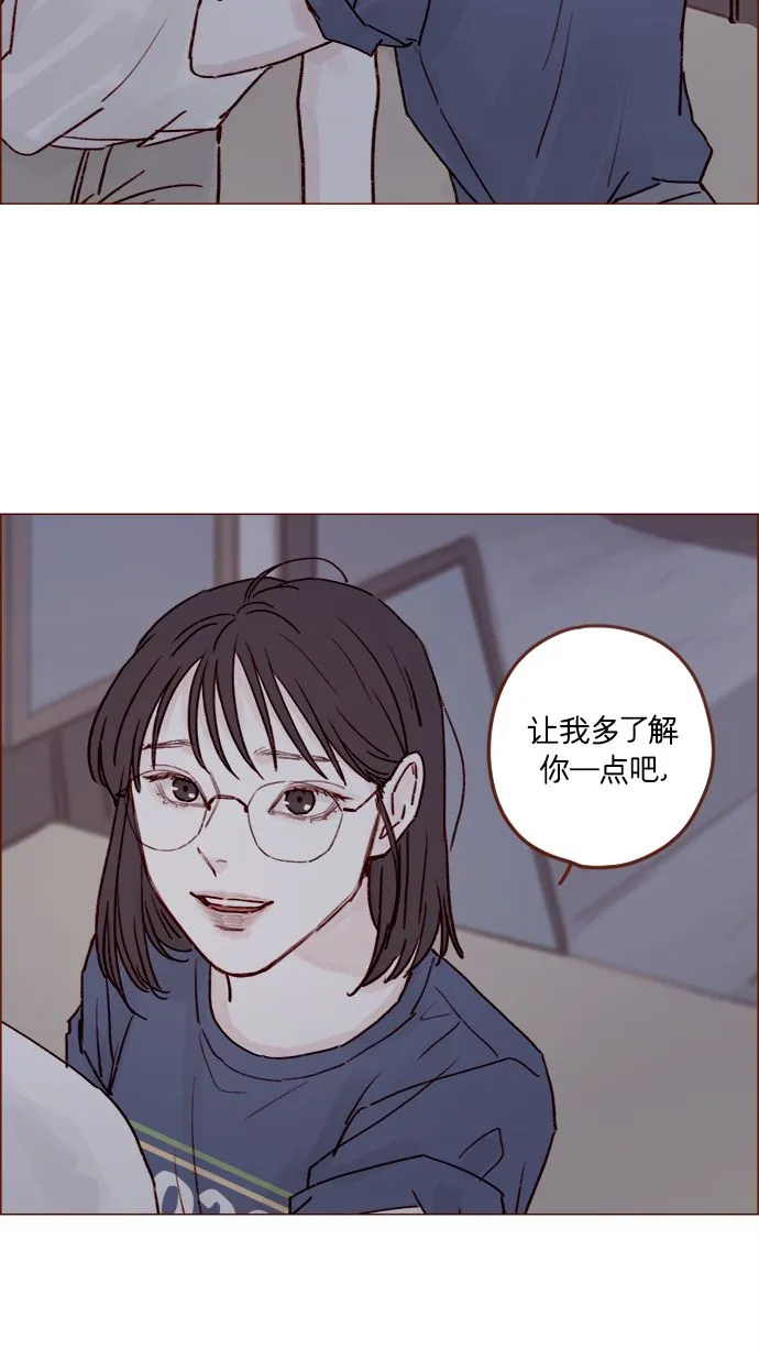 [第205话] 你心中认为是自己人的… 第36页