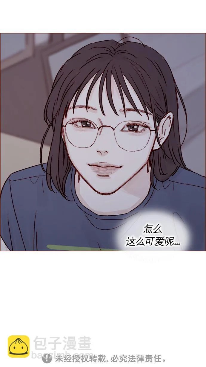 [第205话] 你心中认为是自己人的… 第41页