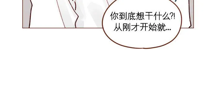 [第204话] 我女儿这就把女婿领进门了？ 第33页