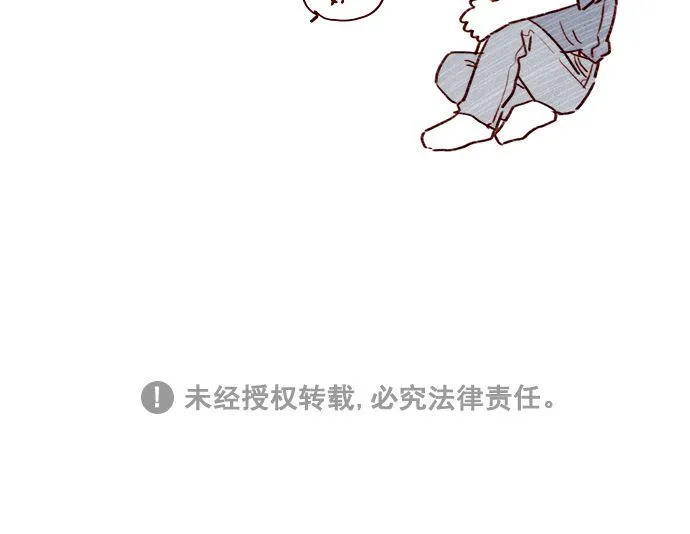 [第204话] 我女儿这就把女婿领进门了？ 第40页