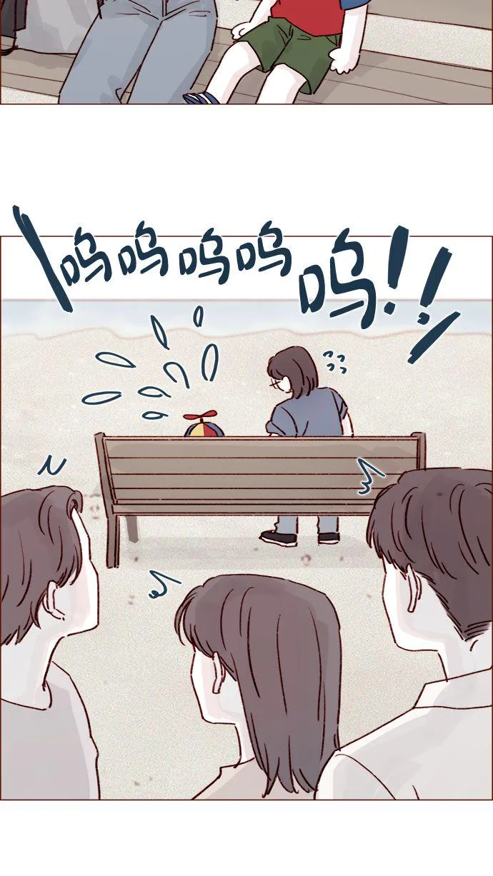 [第203话] 难道他是吃醋了？ 第21页