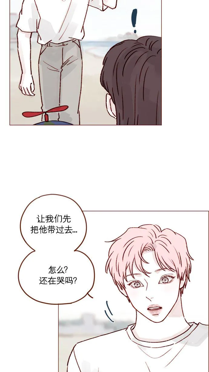 [第203话] 难道他是吃醋了？ 第23页