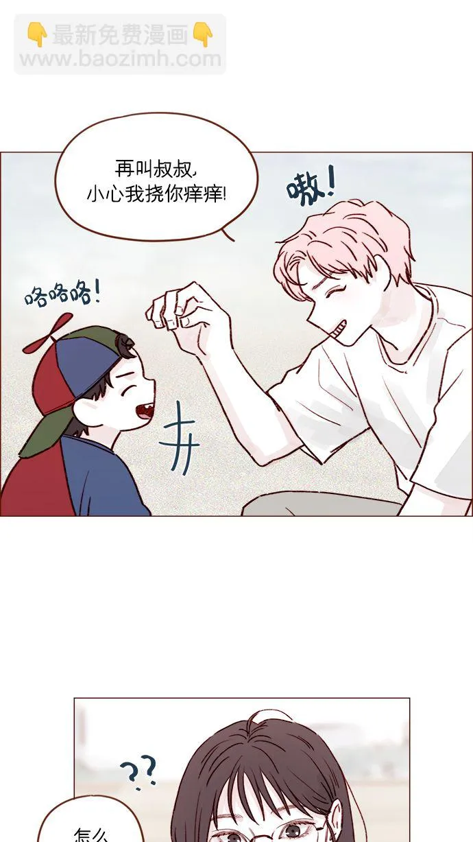 [第203话] 难道他是吃醋了？ 第34页