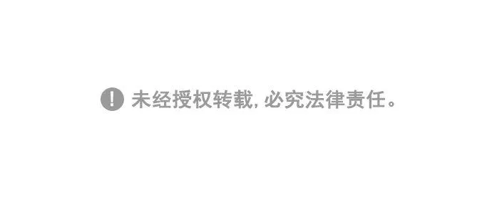 [第203话] 难道他是吃醋了？ 第42页