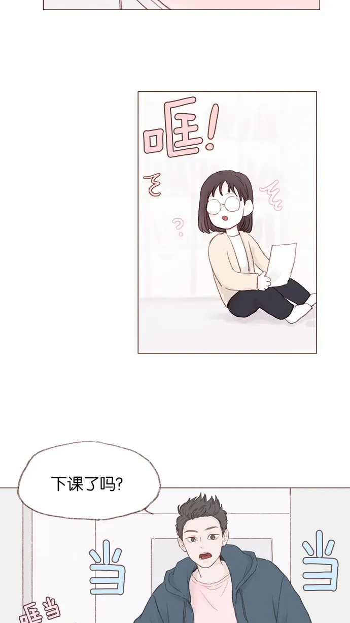 [第2话] 狗链可以让我牵着吗？ 第26页