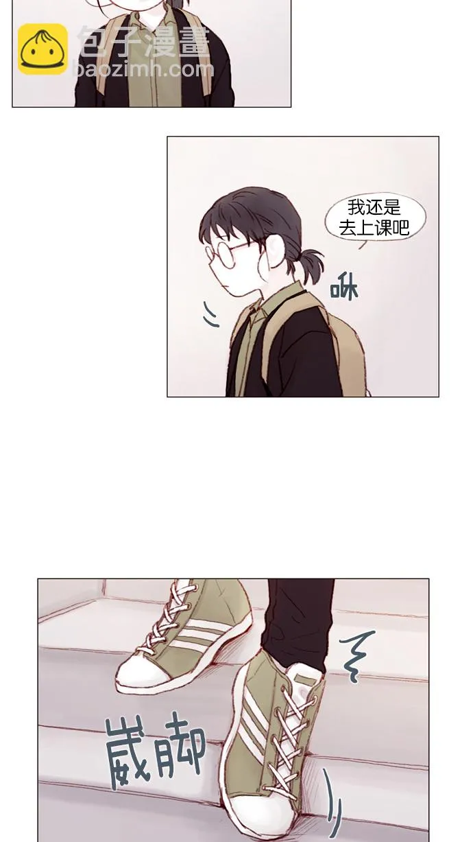 [第4话] 我救了老师呢 第22页