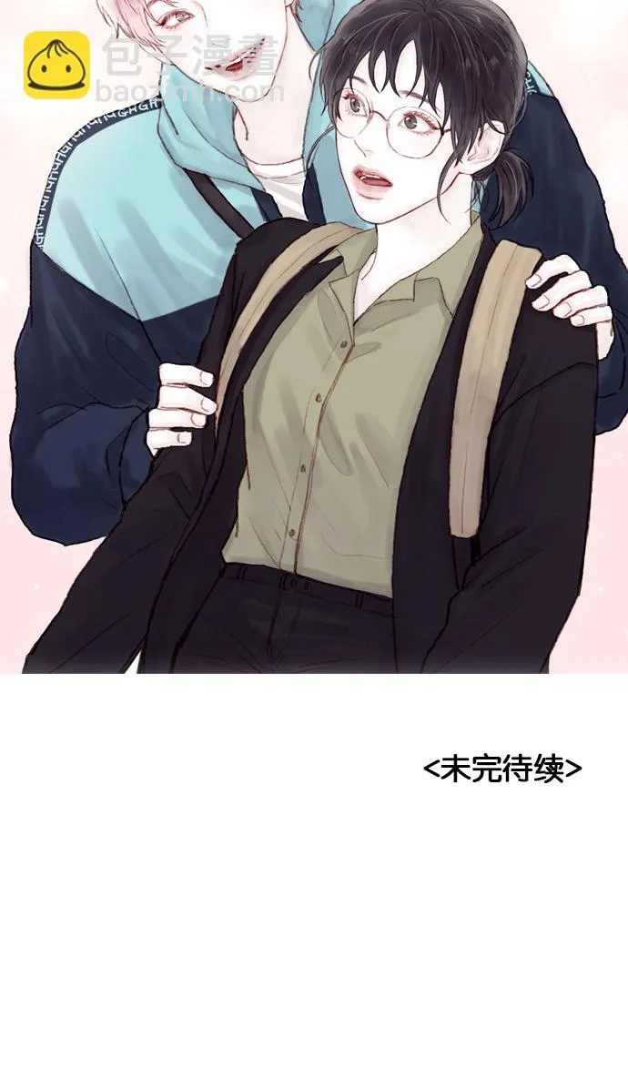 [第4话] 我救了老师呢 第27页