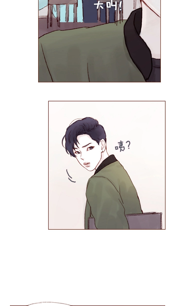 [第5话] 好像就是你在找的那位耶 第25页