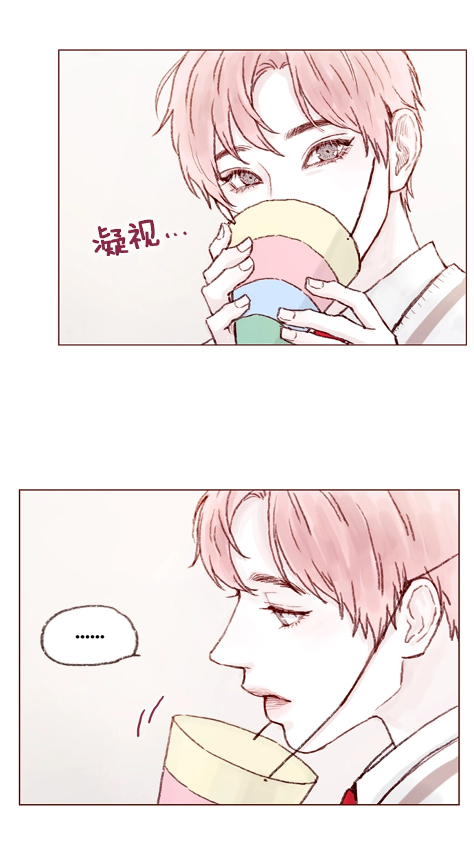 [第7话] 这是为你准备的！ 第25页