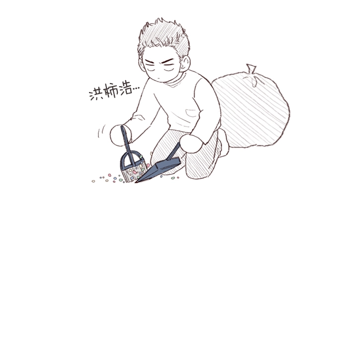 [第7话] 这是为你准备的！ 第30页