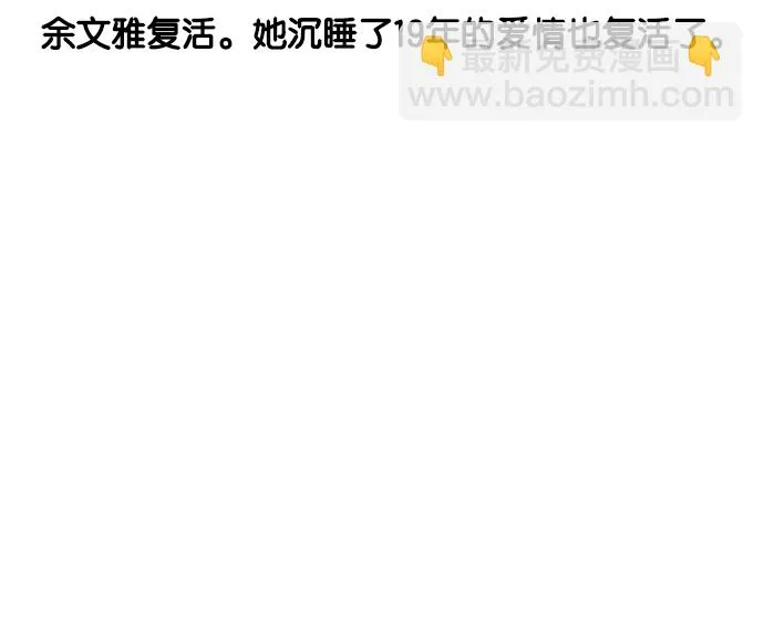 [第8话] 我的肉盾我保护 第33页