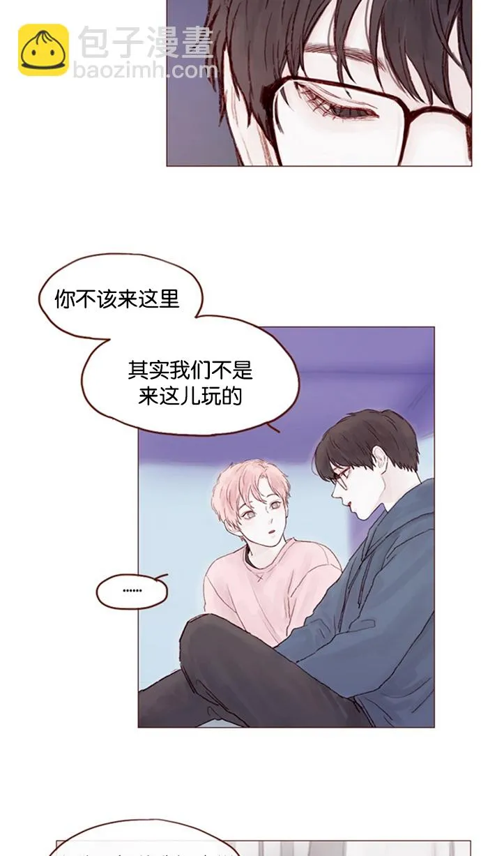 [第11话] 我要知道 你心里在想什么！ 第22页