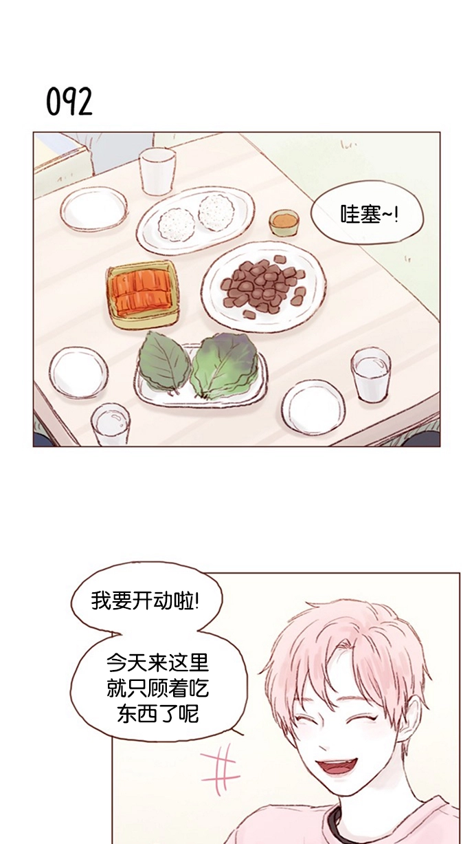 [第12话] 我来对了吧？！ 第18页