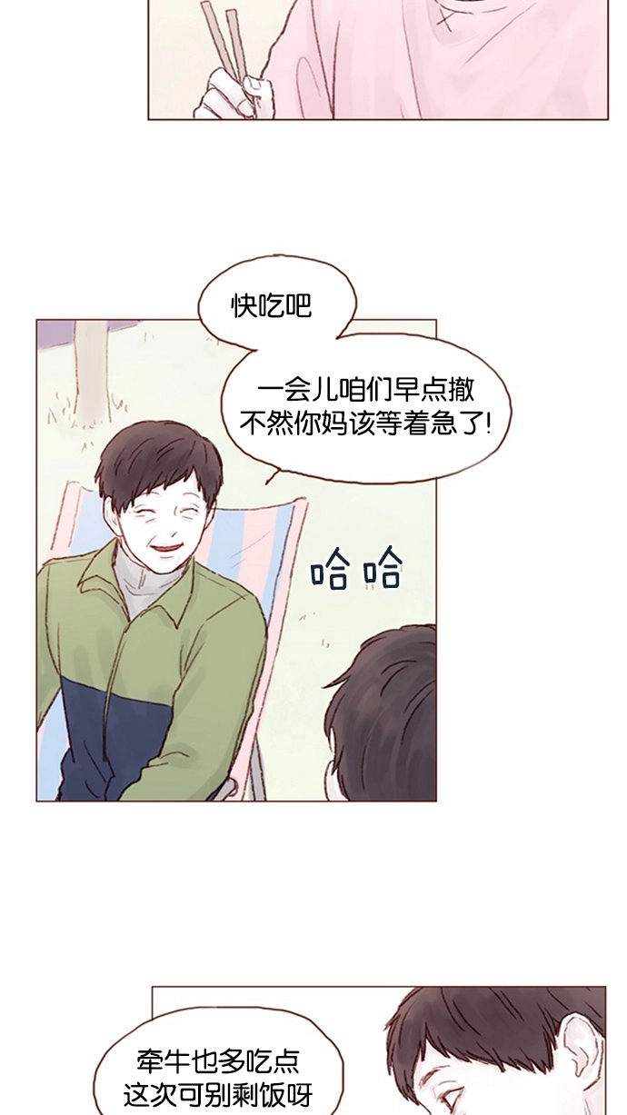 [第12话] 我来对了吧？！ 第19页