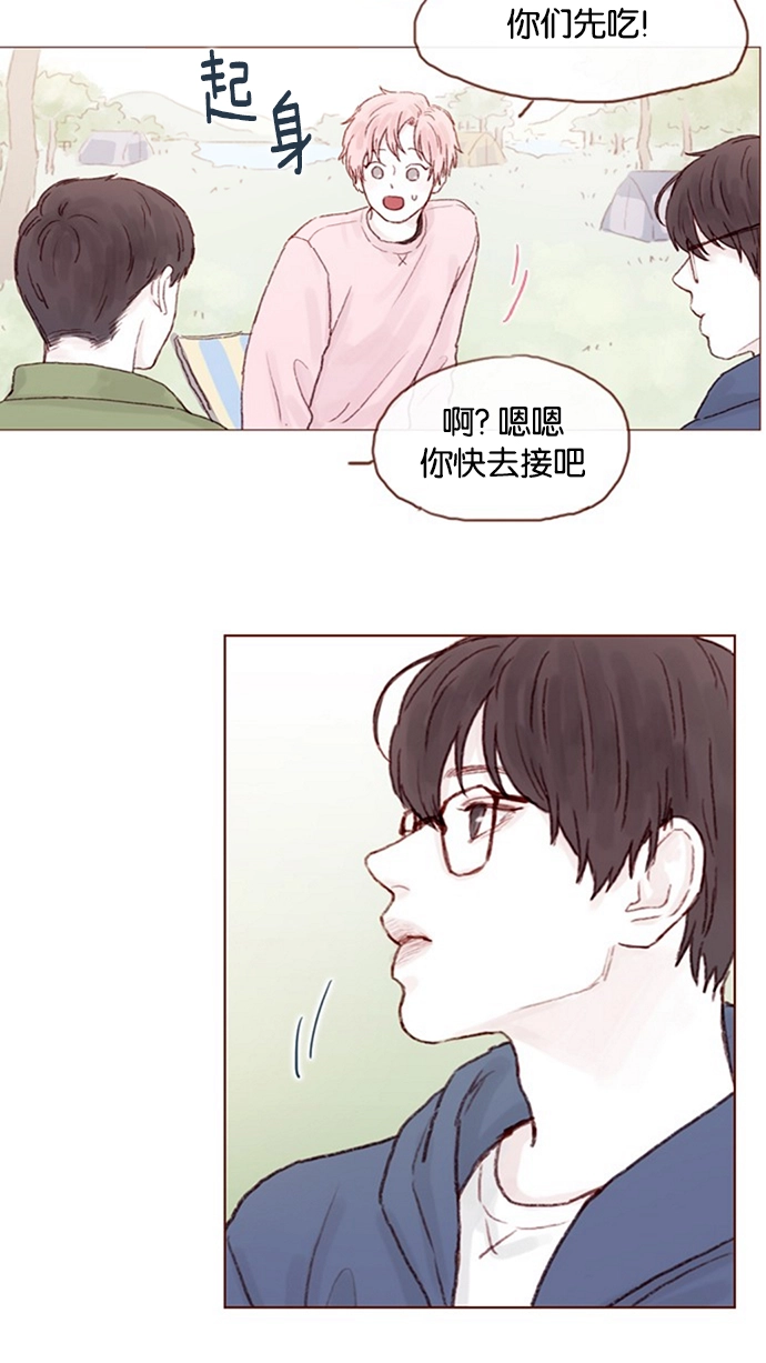 [第12话] 我来对了吧？！ 第22页