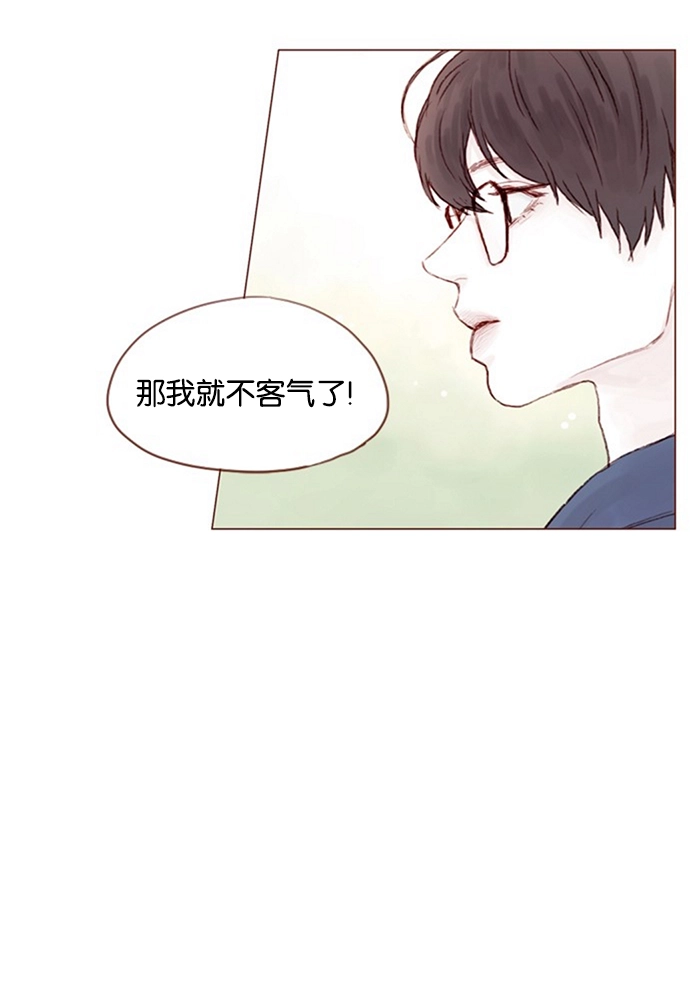 [第12话] 我来对了吧？！ 第34页
