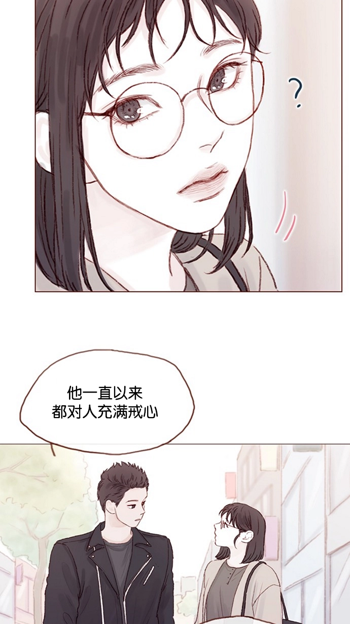 [第14话] 你们俩最近为什么要背着我 ? 第25页