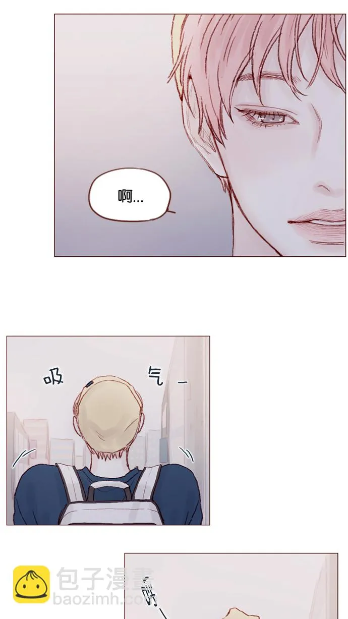 [第17话] 老师总是只推开我，不要这么残忍嘛 第25页