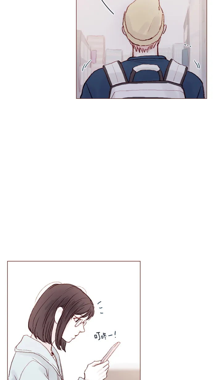 [第17话] 老师总是只推开我，不要这么残忍嘛 第26页