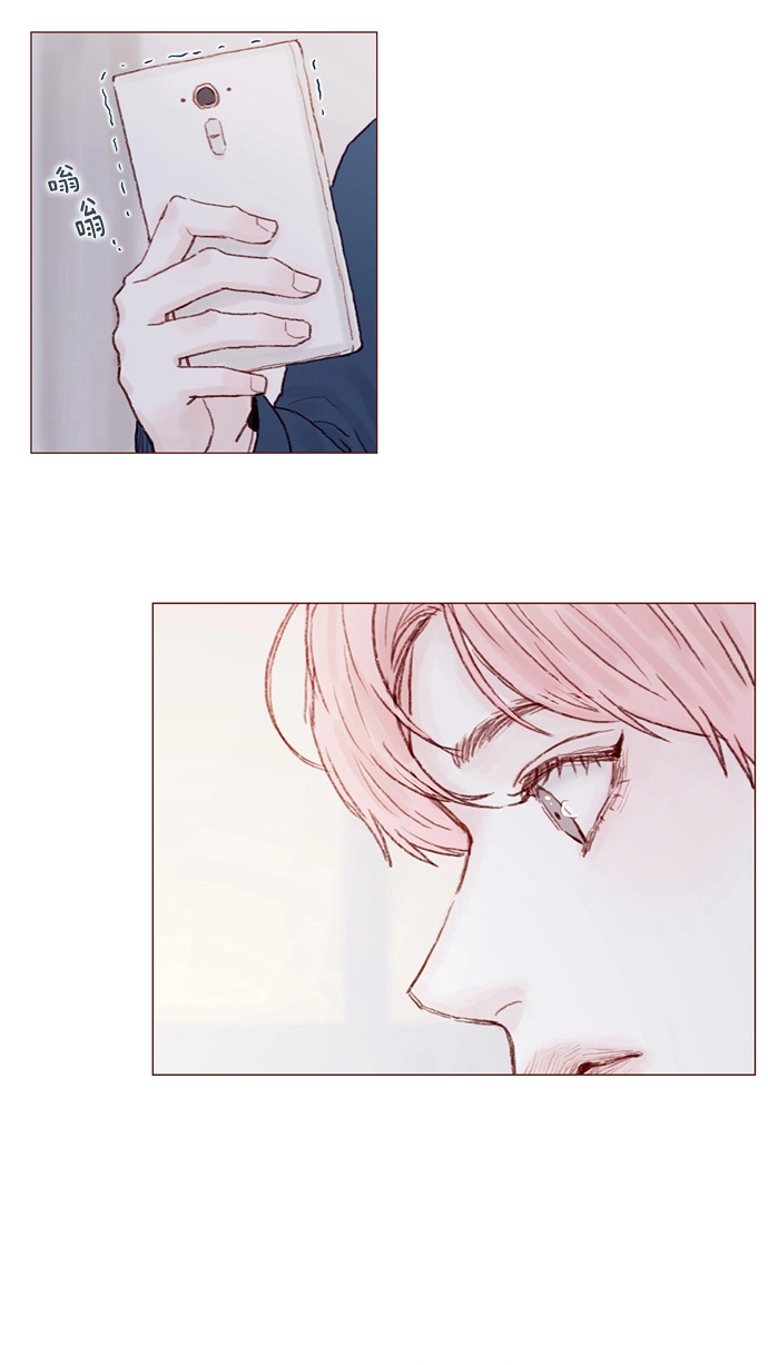 [第17话] 老师总是只推开我，不要这么残忍嘛 第30页