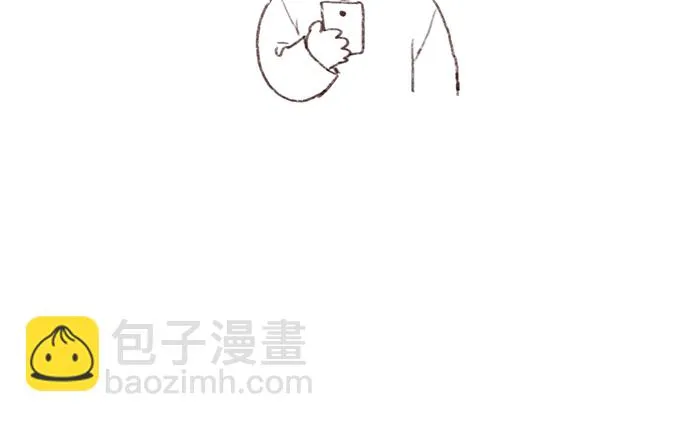 [第17话] 老师总是只推开我，不要这么残忍嘛 第33页
