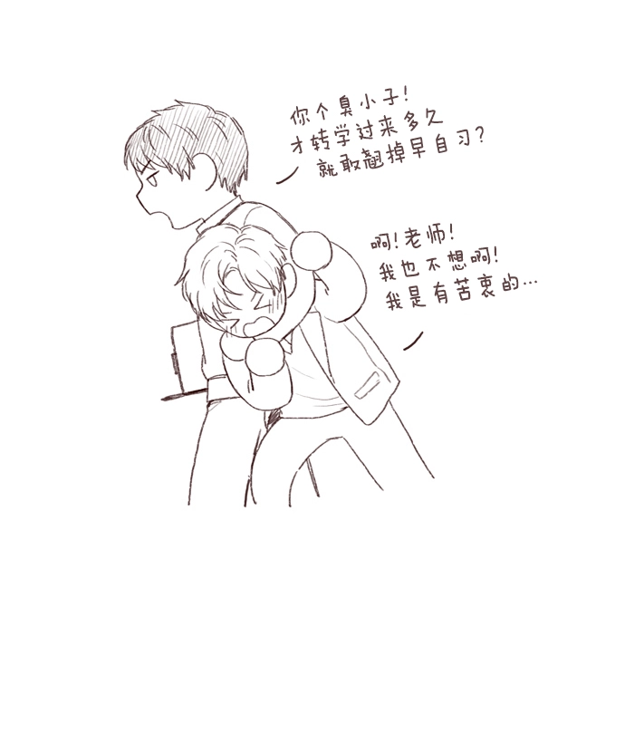 [第18话] 像黑玫瑰一样高贵的存在！ 第34页