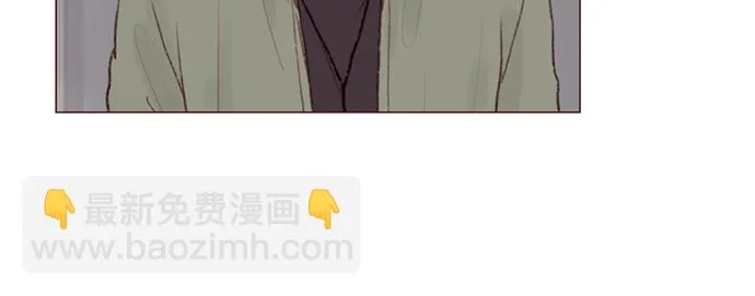 [第19话] 就说我现在正往那边赶 第24页