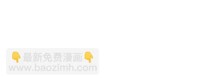 [第21话] 其实你的心意我都明白 第12页