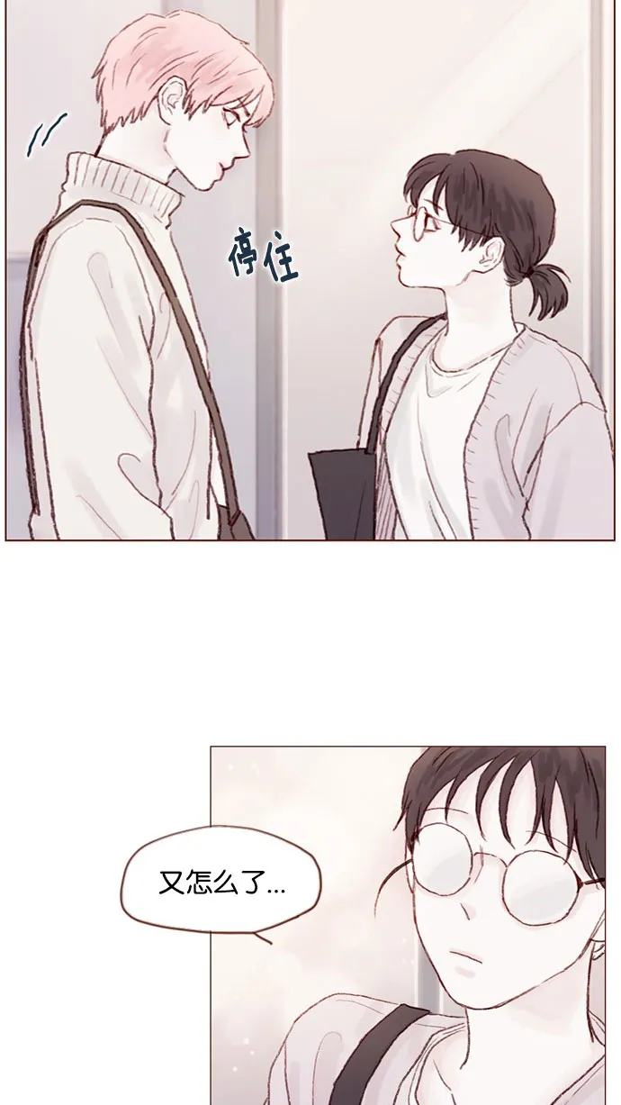 [第22话] 只要老师你不误会我就好 第27页