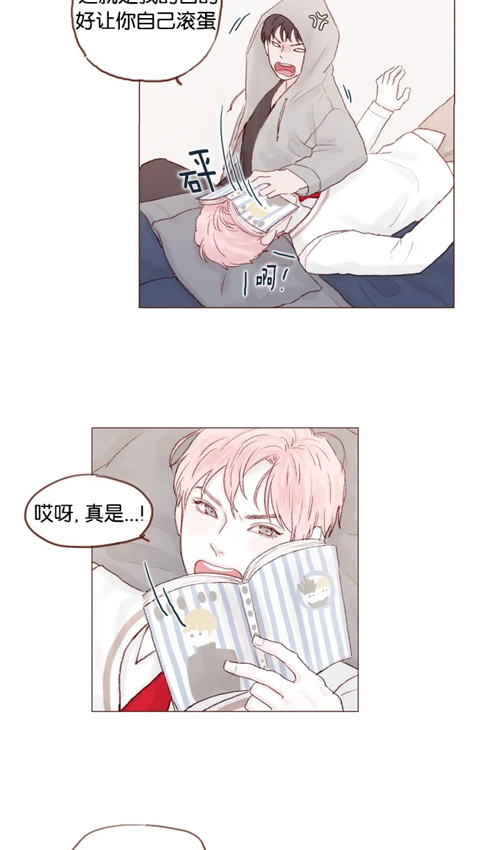 [第23话] 只要不是感冒就好 第19页
