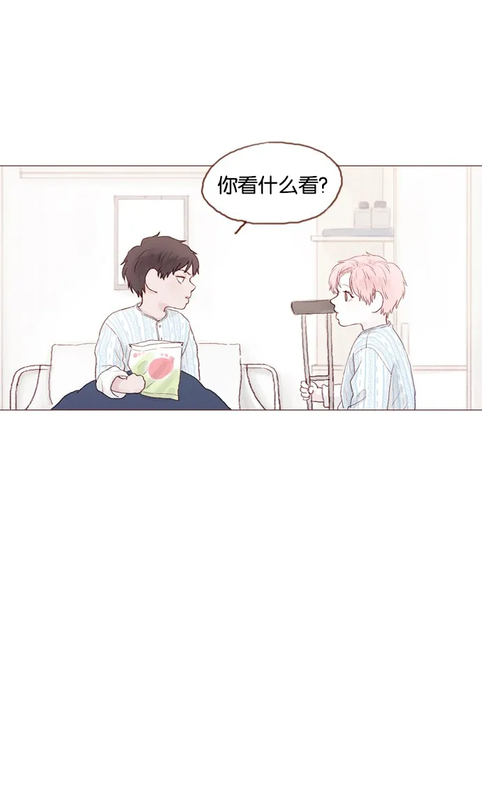 [第23话] 只要不是感冒就好 第30页
