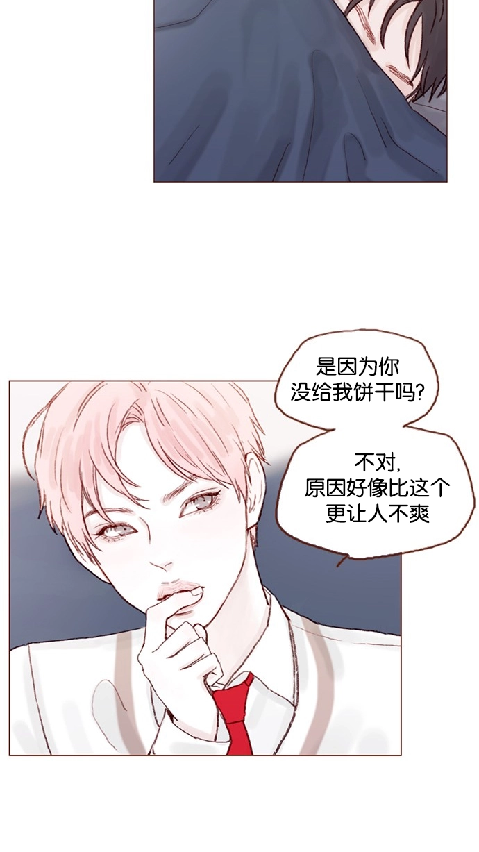 [第24话] 那就要好好相处喔 第22页