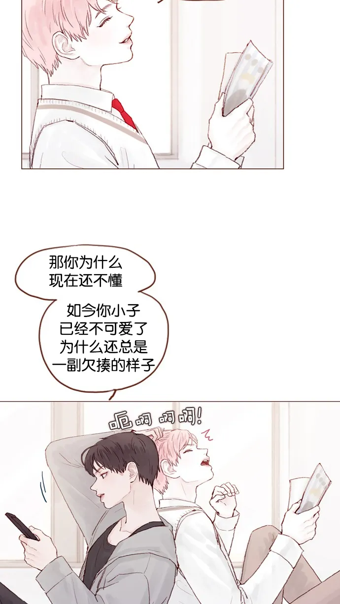 [第25话] 我真的很讨厌你！ 第19页