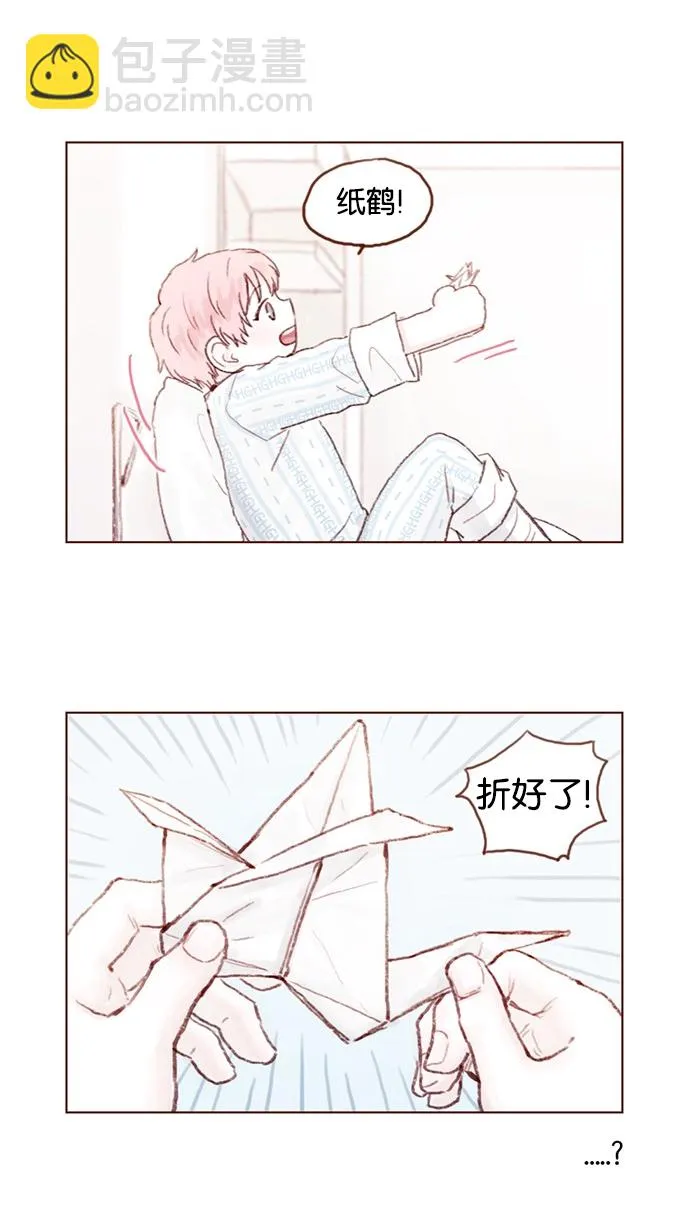 [第26话] 我要一直赖在这儿！ 第11页