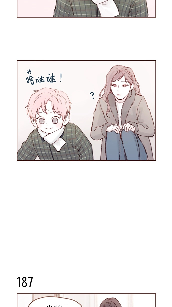 [第26话] 我要一直赖在这儿！ 第14页