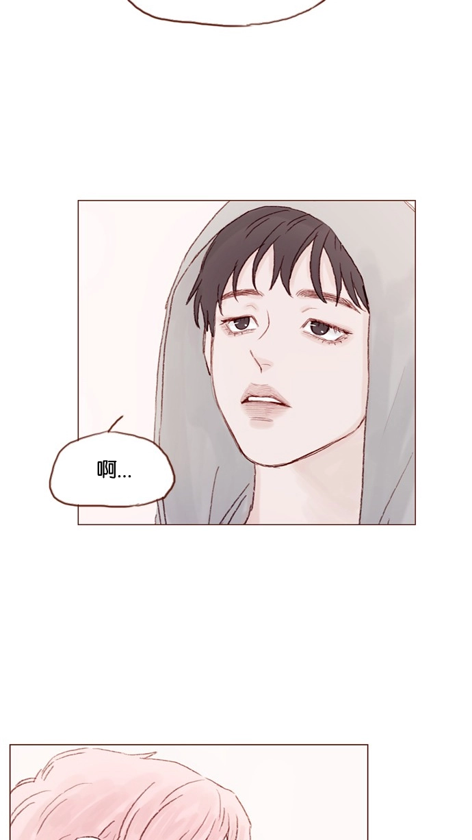 [第26话] 我要一直赖在这儿！ 第23页