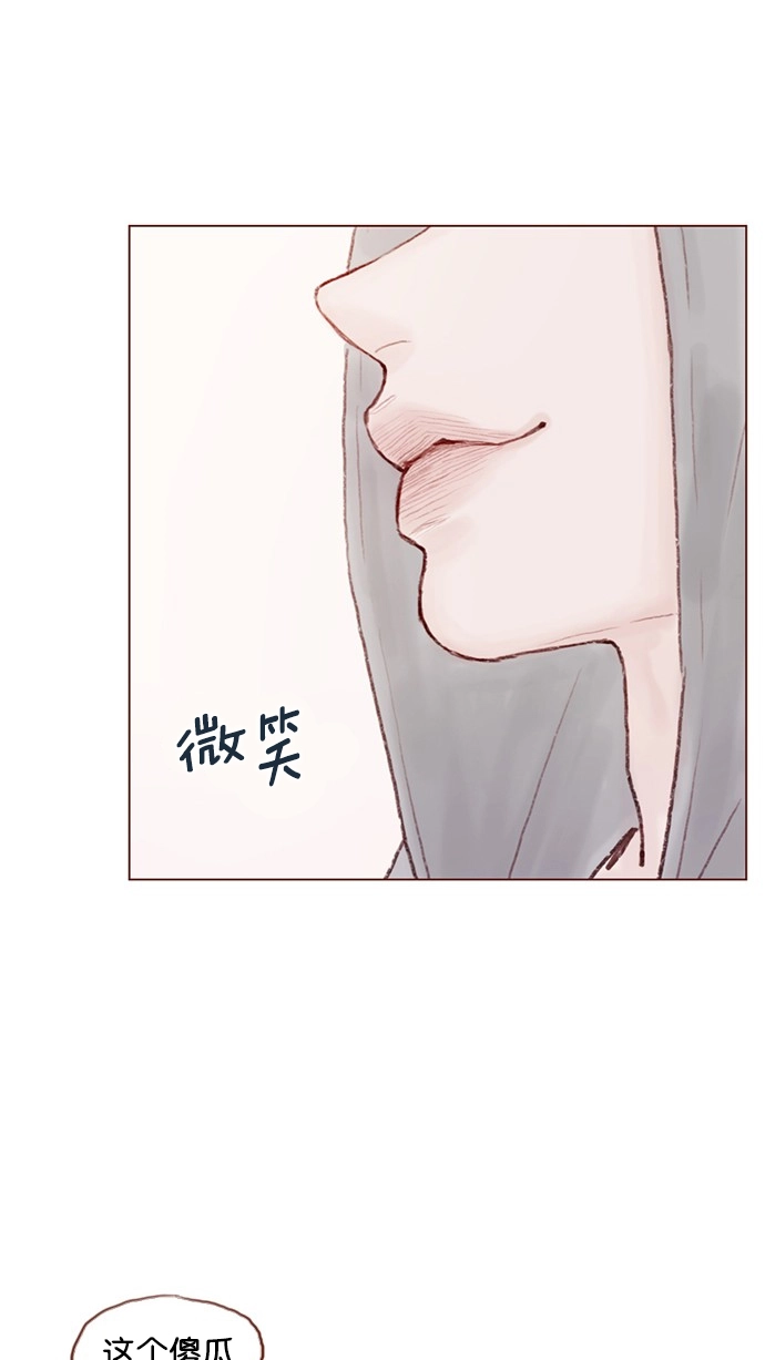 [第26话] 我要一直赖在这儿！ 第33页