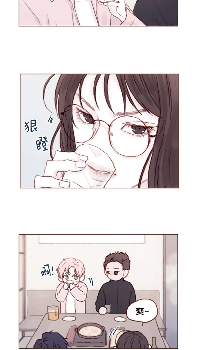 [第28话] 该拿我们家太浩的长相怎么办啊 第3页