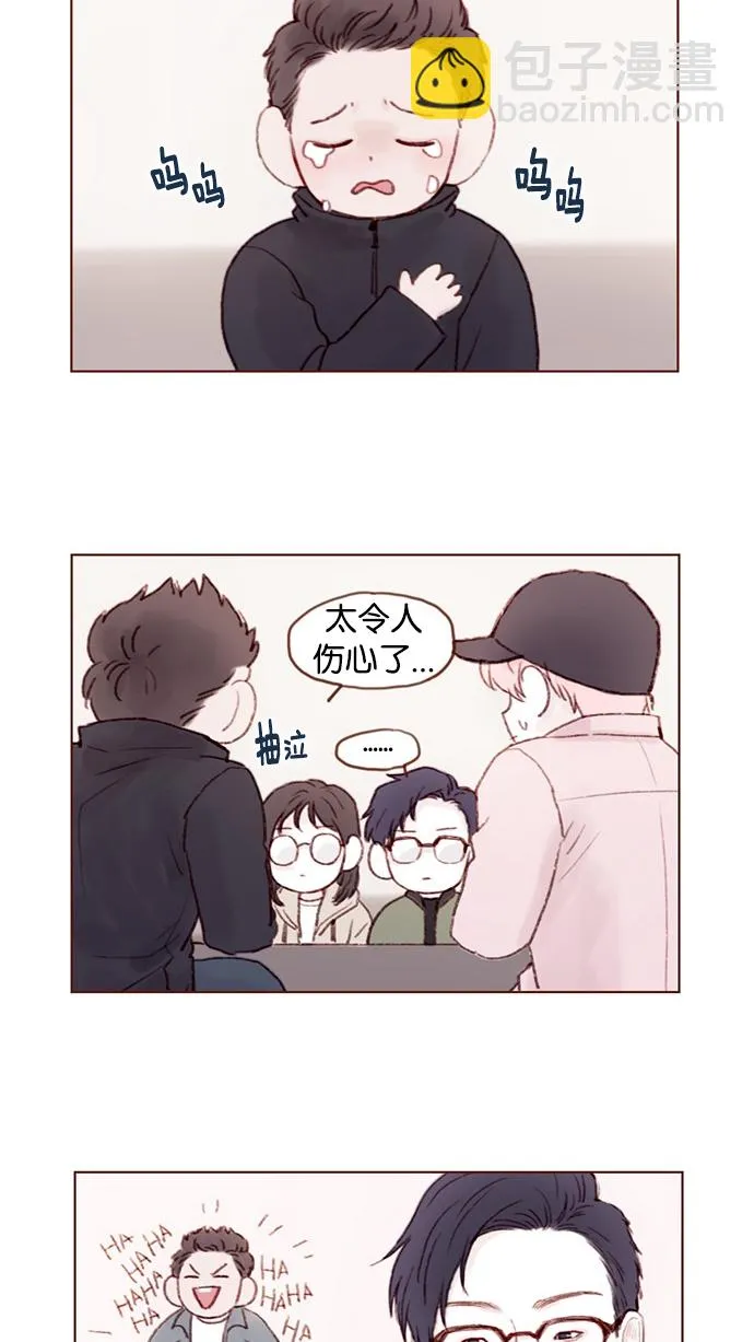 [第29话] 要不要我告诉你一个秘密？ 第2页