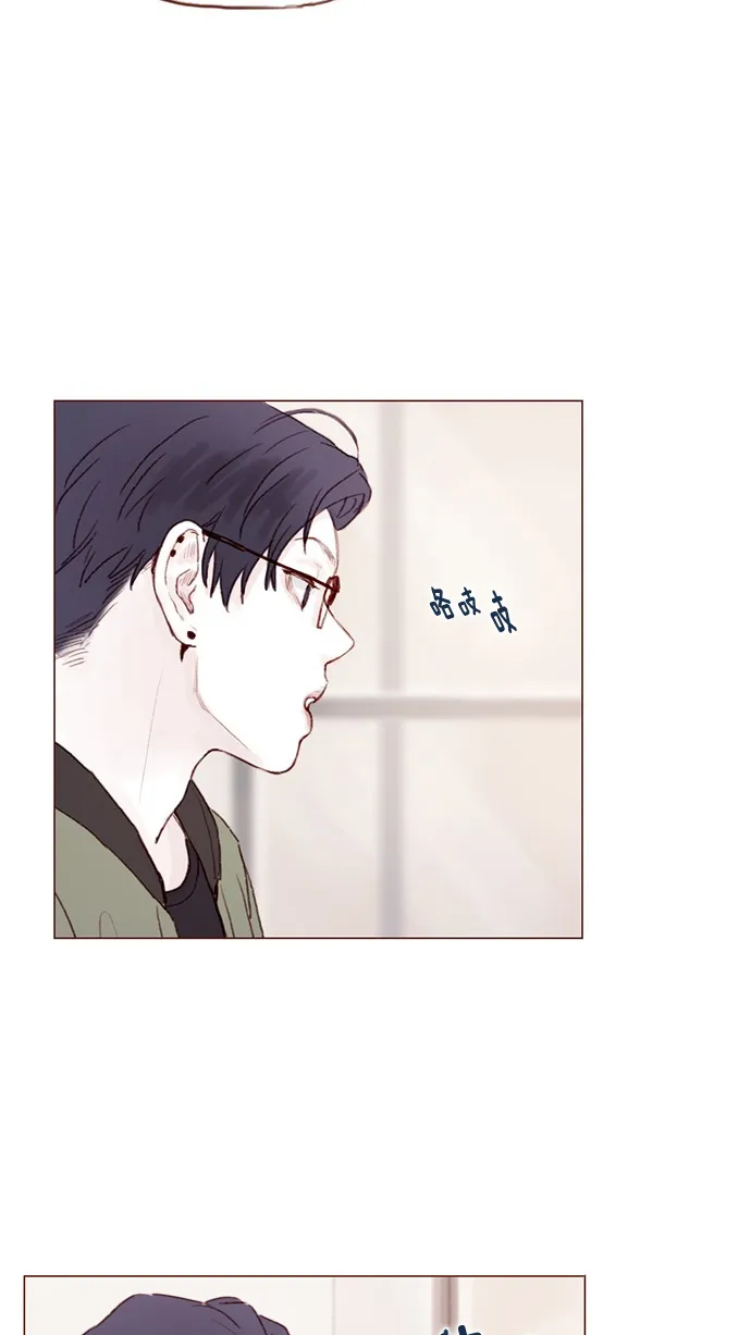 [第29话] 要不要我告诉你一个秘密？ 第24页