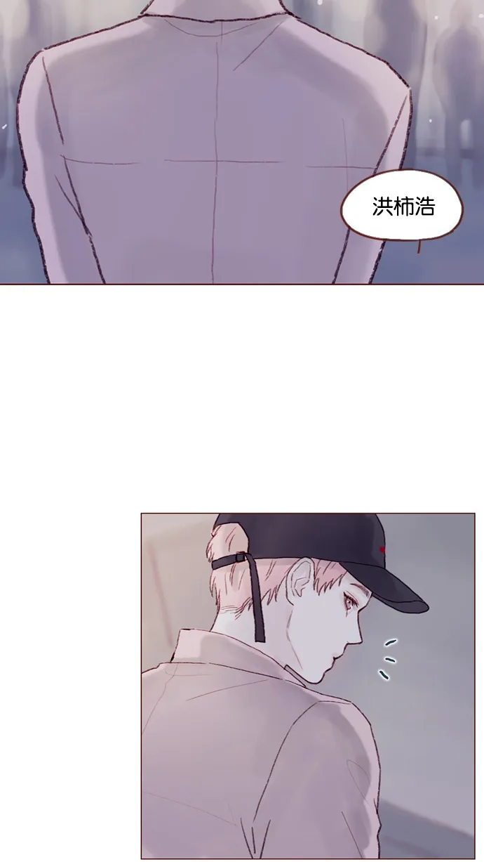 [第29话] 要不要我告诉你一个秘密？ 第28页