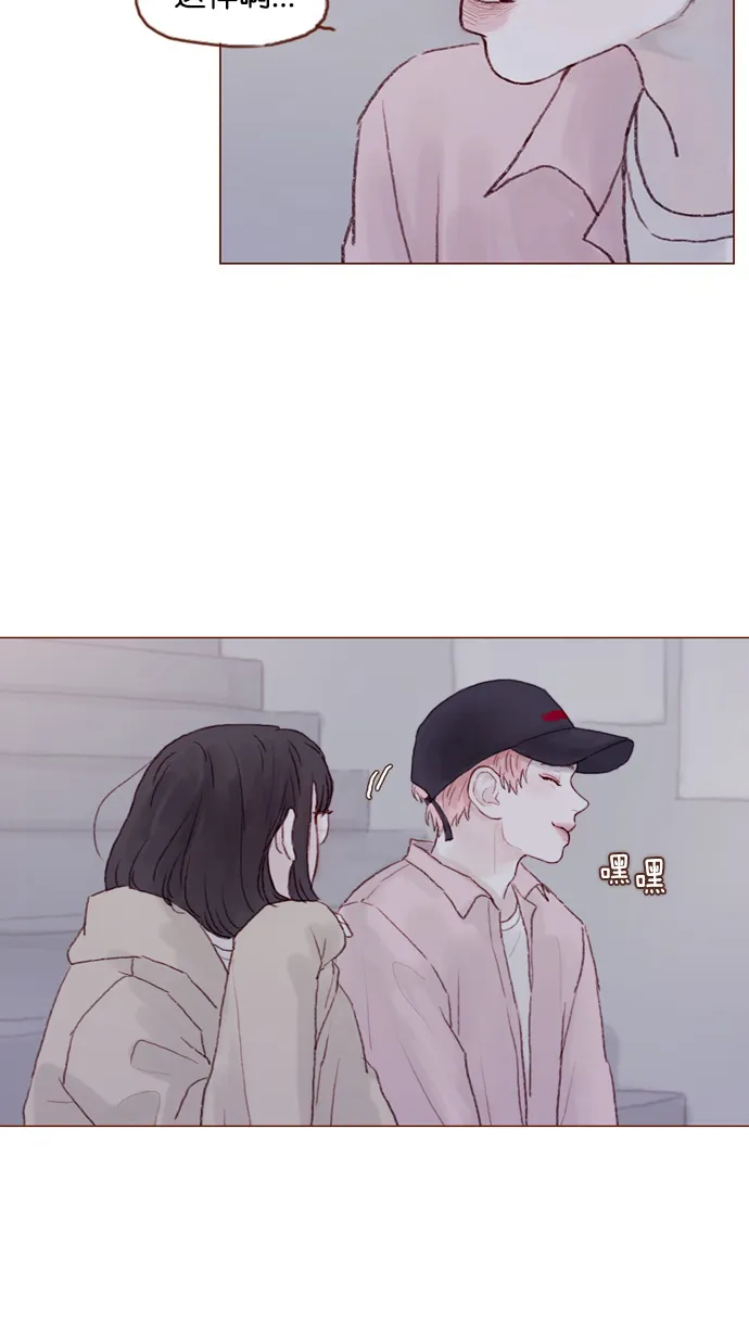 [第29话] 要不要我告诉你一个秘密？ 第34页