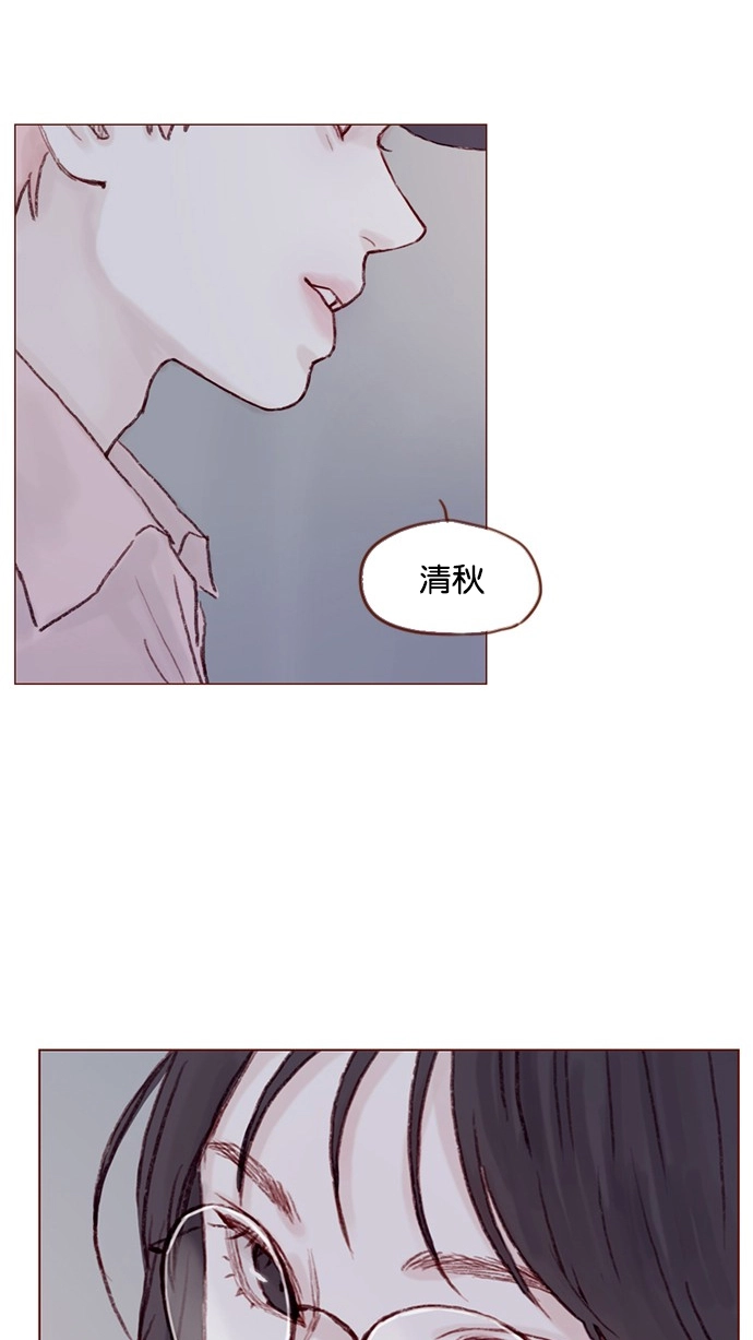 [第29话] 要不要我告诉你一个秘密？ 第35页