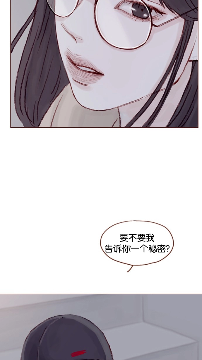[第29话] 要不要我告诉你一个秘密？ 第36页