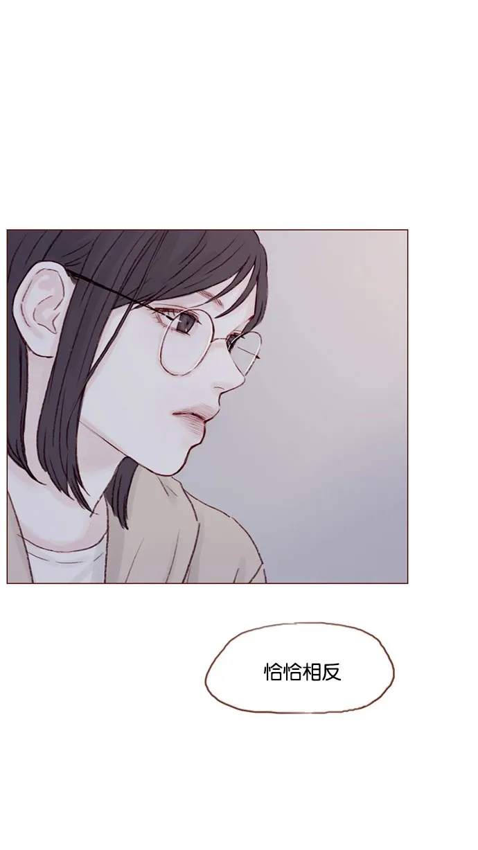[第30话] 就是担心你，看你昨晚有没有安全到家 第4页