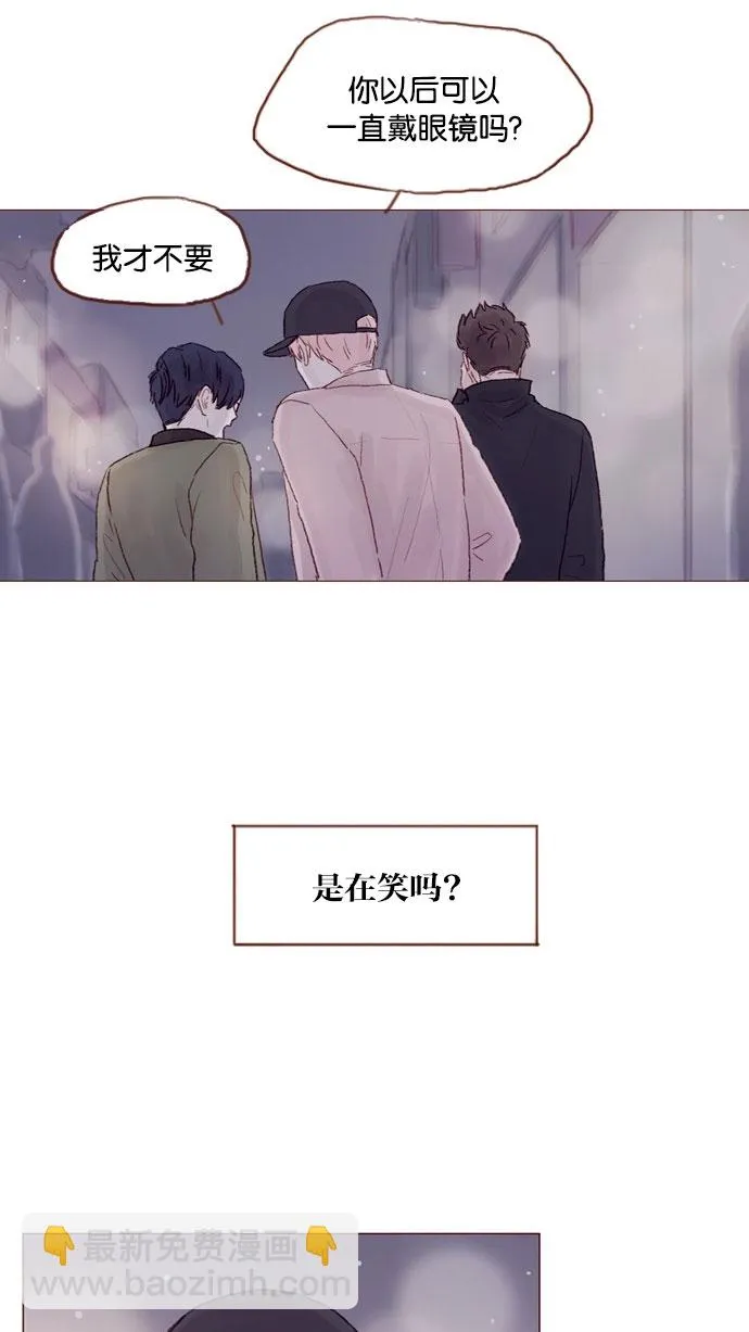 [第30话] 就是担心你，看你昨晚有没有安全到家 第11页